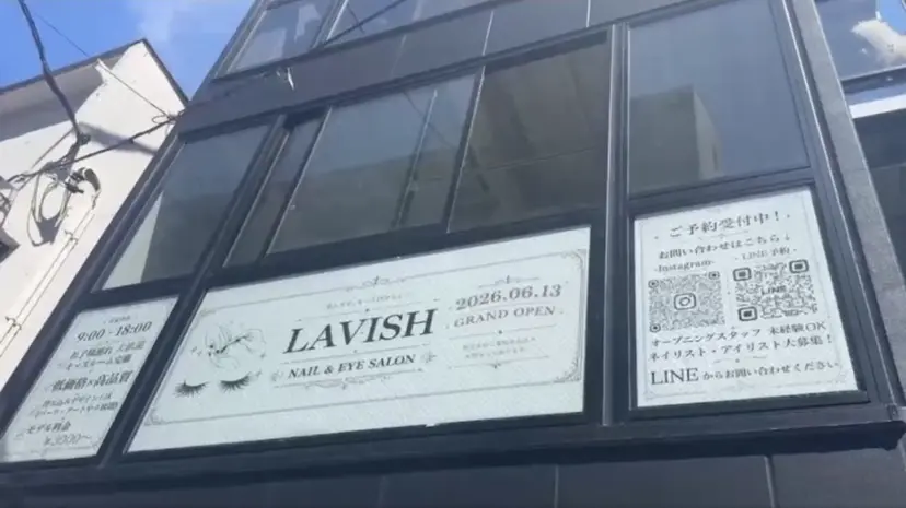 LAVISH nail salonの掲載