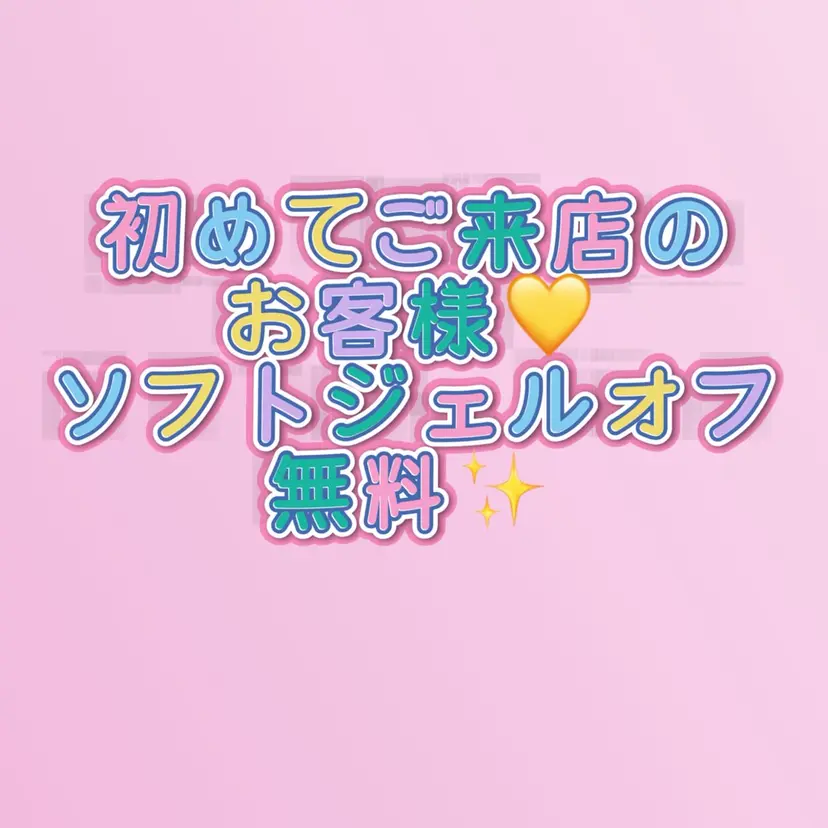 🎀kira 長さだし💗モチ最高の掲載