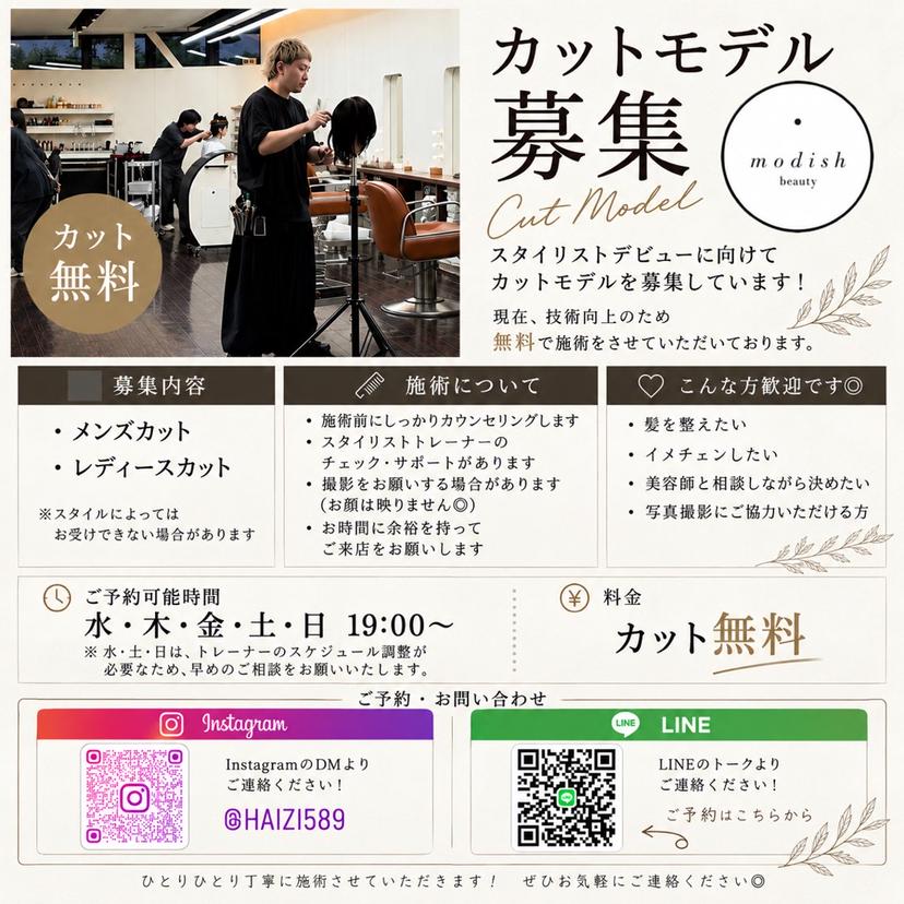 かじぞの ひろむの掲載