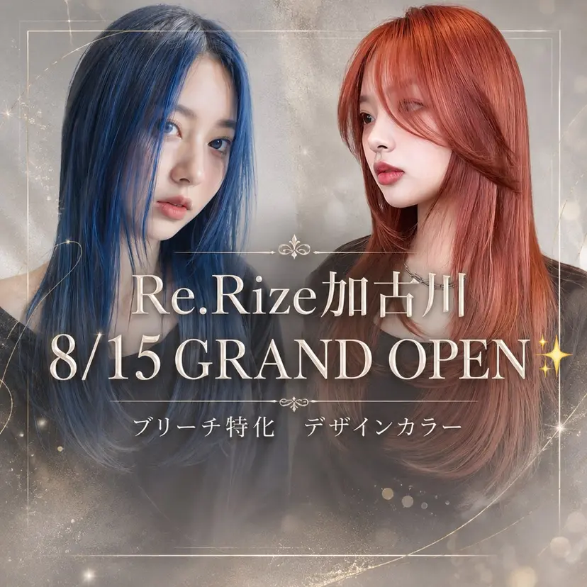 Re.Rize加古川 for ladiesの掲載