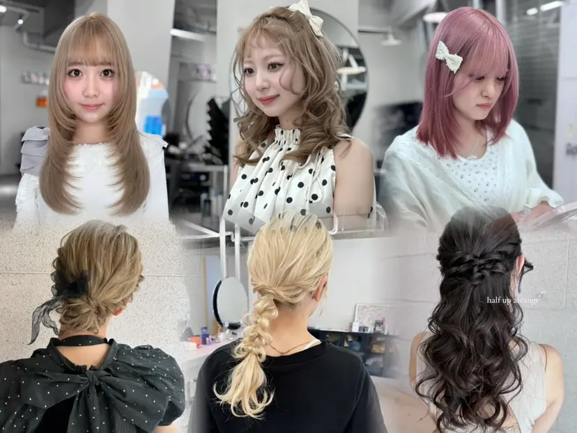 ブリーチヘアセット suzunaの掲載
