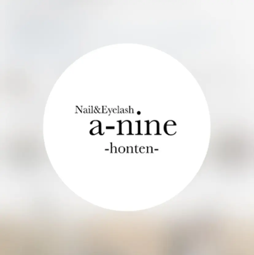 anine本店 研修スタッフの掲載
