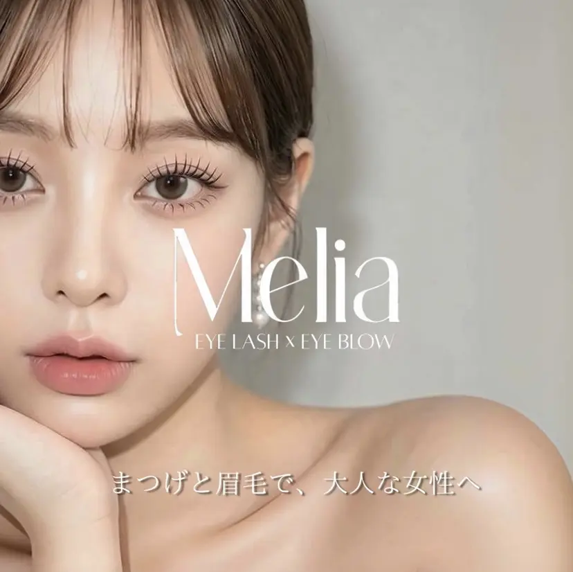 まつげと眉毛のサロン Meliaの掲載