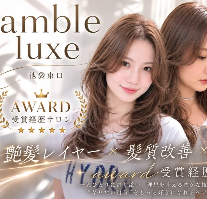 似合わせ💖トレンド ✨TAKAMI😊の掲載