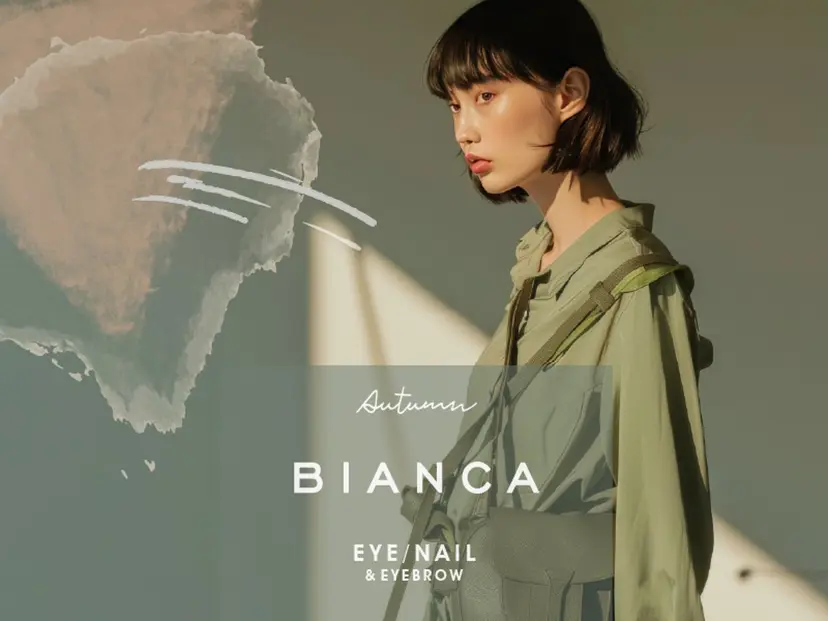 BIANCA市ヶ谷店 TSUMITAの掲載