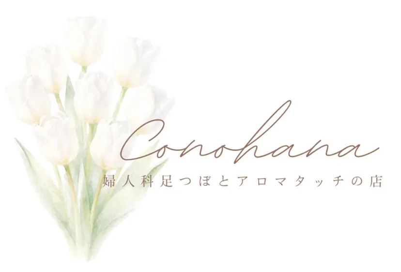 Conohana 林 依梨沙の掲載
