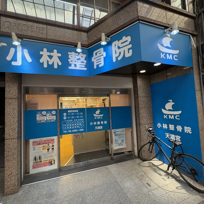 兼清 遥大の掲載