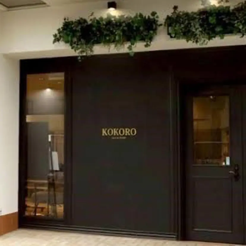 KOKORO 中村 朱里の掲載