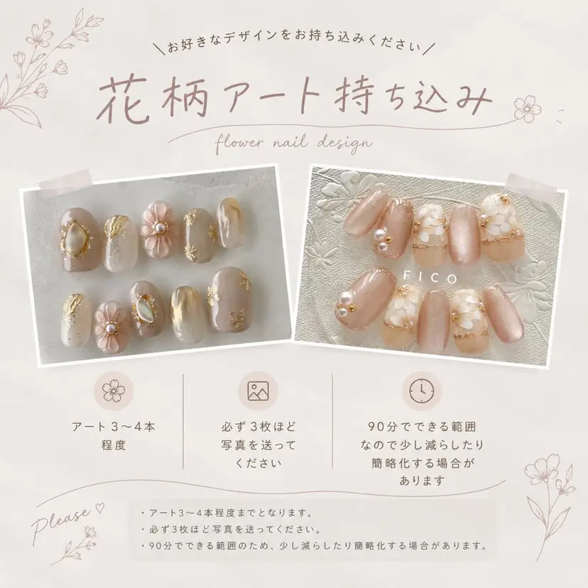 髙瀬 陽菜の掲載