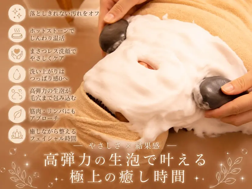 LeLien まみの掲載