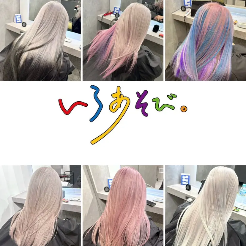 Yoshiいろあそび 八王子/ハイトーンの掲載