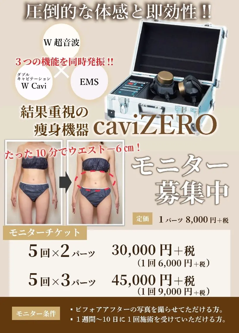 ARUHI asuの掲載