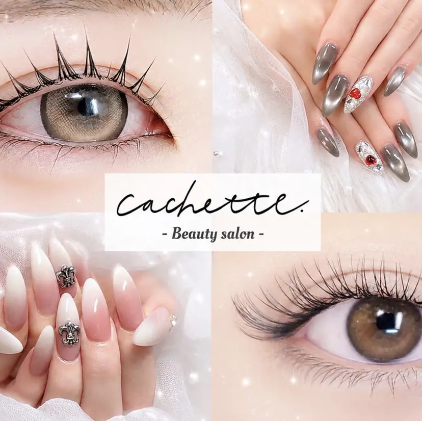 cachette 井上結月の掲載