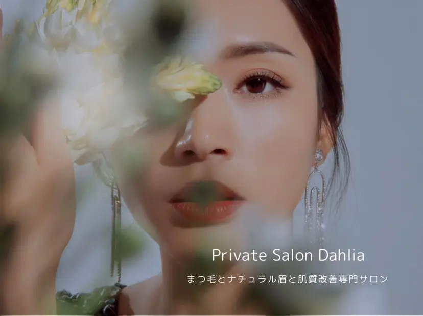 Dahlia 大阪上本町の掲載