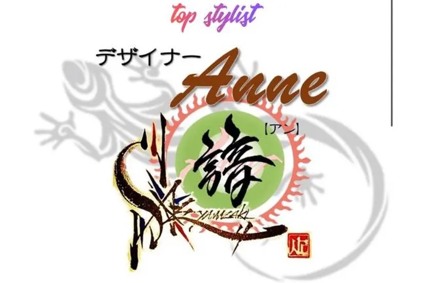 【南越谷/新越谷】 Anne(諳 アン)の掲載