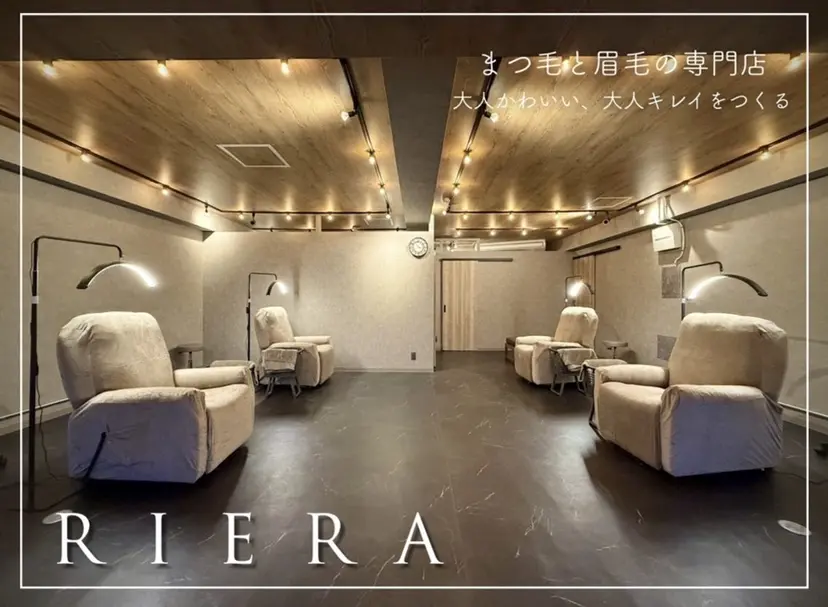 リエーラ国分寺 ★AIの掲載