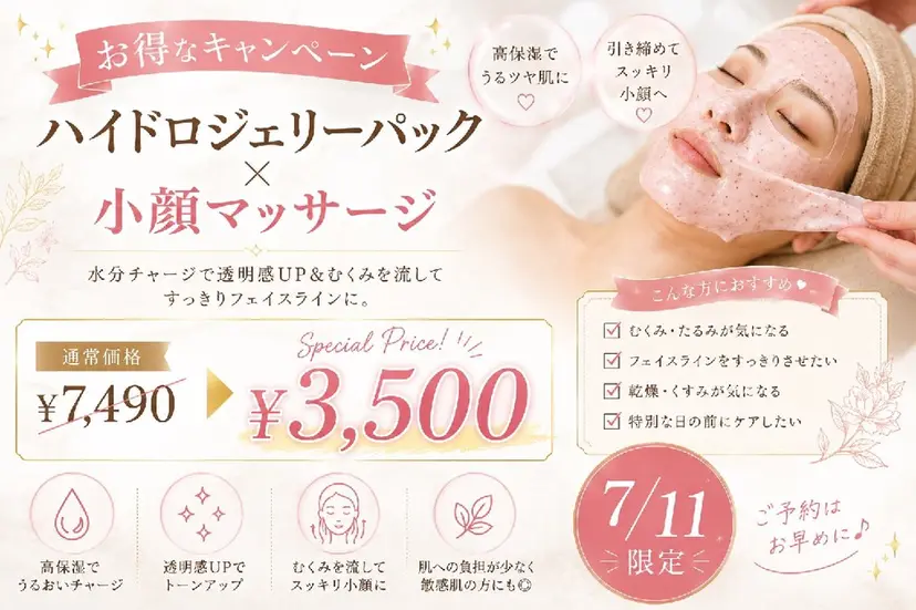ツルんです。研究所 Uiの掲載