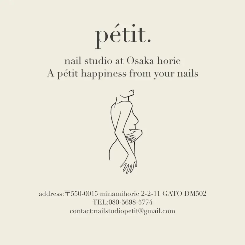 pétit horieの掲載
