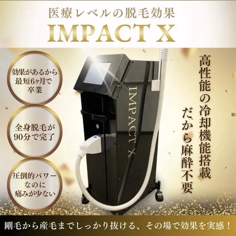 神戸三宮 脱毛サロンELITEの掲載