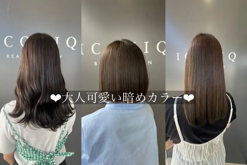 💎縮毛矯正NO.1 田中ひなた💎の掲載