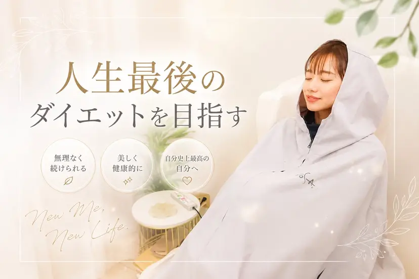 YOSAPARK Leapの掲載