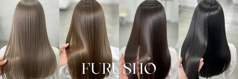✨髪質改善/縮毛矯正 ✨FURUSHO聖波の掲載