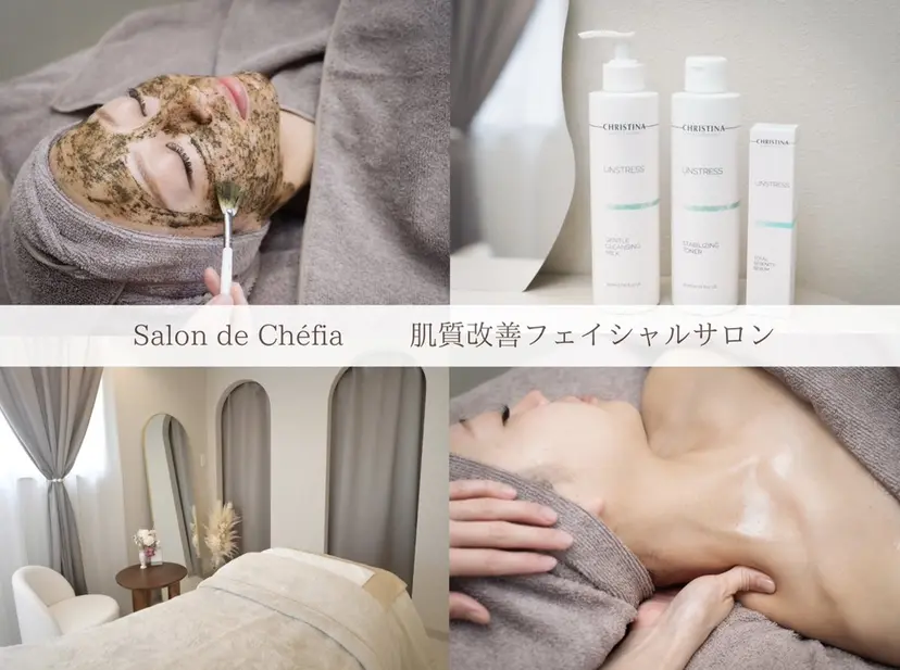 肌質改善・毛穴サロン Chéfiaの掲載