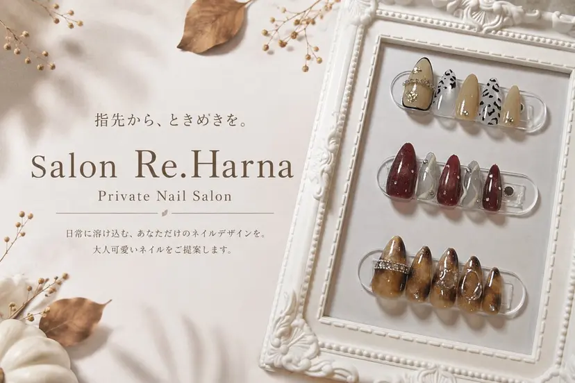 Kasai kieの掲載