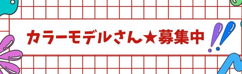 タカムラ イツミの掲載