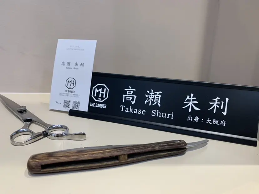 高瀬 朱利の掲載