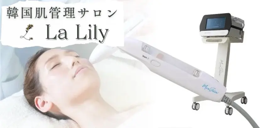 韓国肌管理サロン La Lily 上田の掲載