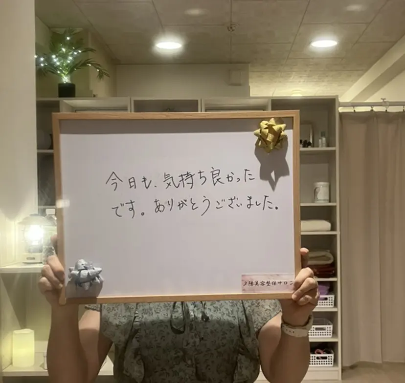 肩こり/むくみ リンパケア専門の掲載