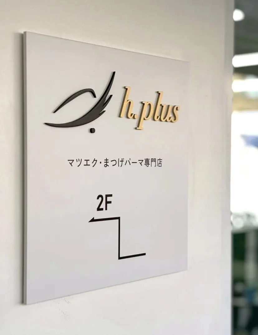 h.plus 俵谷琴乃の掲載