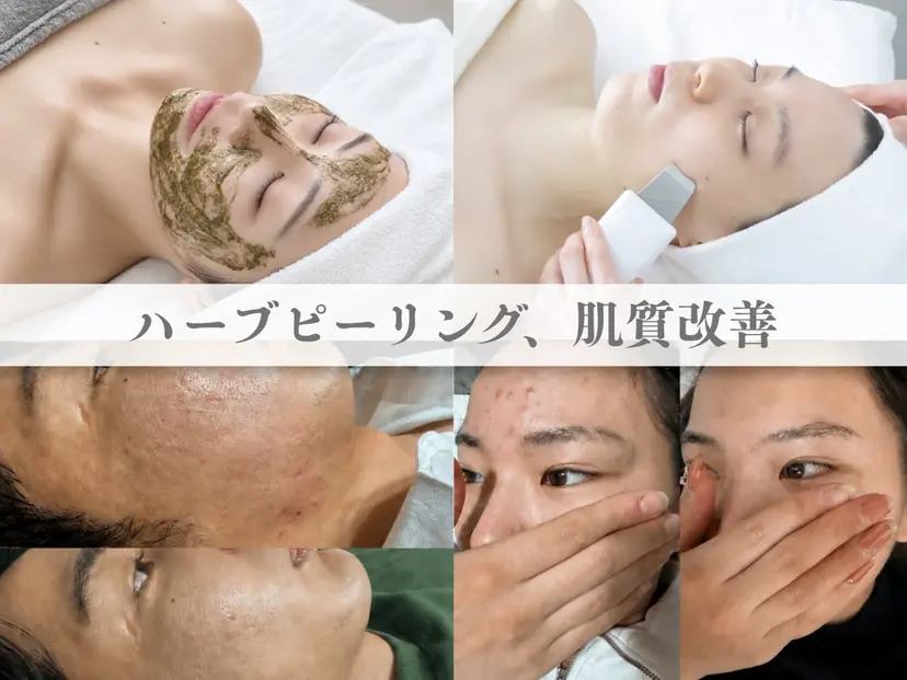 フェイシャル専門 SLIMOREの掲載