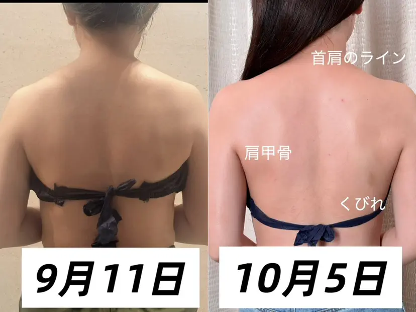 浮腫|肩こり|張り 日々の疲れを解消★の掲載