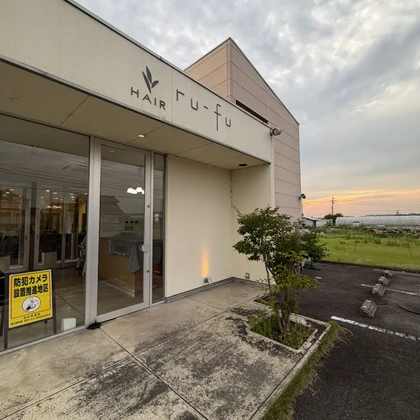 片平 羚温の掲載