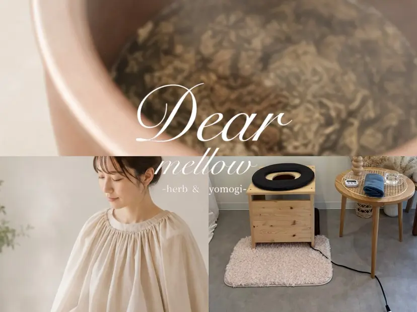 生駒駅徒歩3分 Dearmellowの掲載