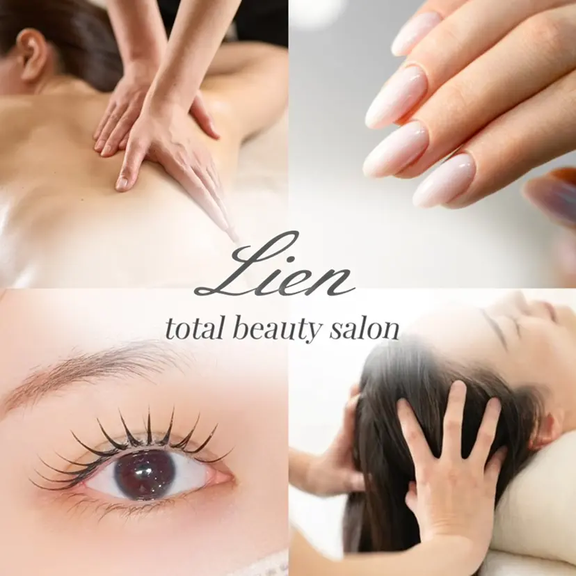 Lien naileyeの掲載