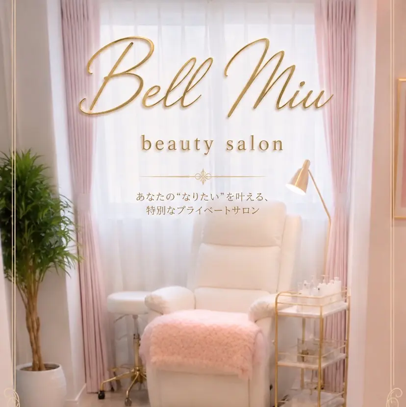 Bell Miu🩵 mayuyuの掲載