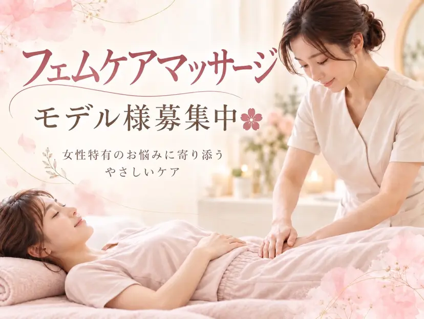 中園 舞鈴の掲載
