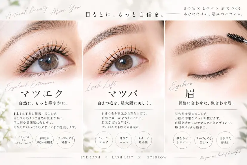 🌹sära🌹 玉造の掲載