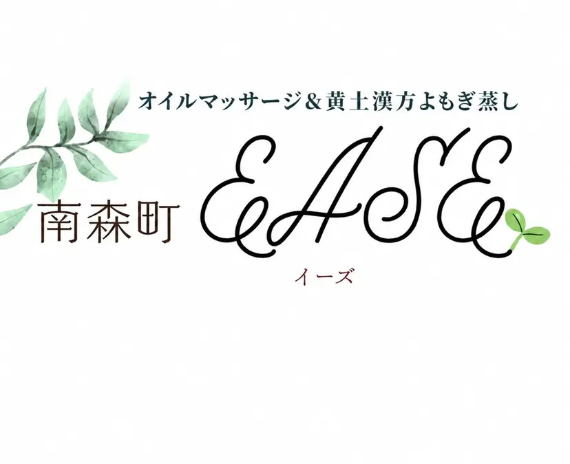 南森町 マッサージeaseの掲載