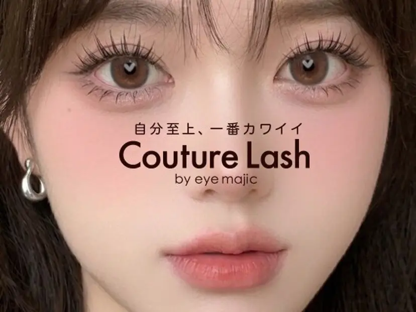 Couture Lash渋谷店🪞の掲載