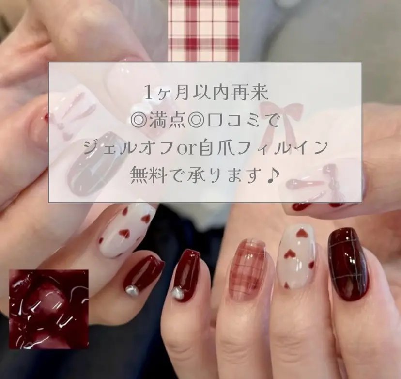NEW NAIL 池袋の掲載