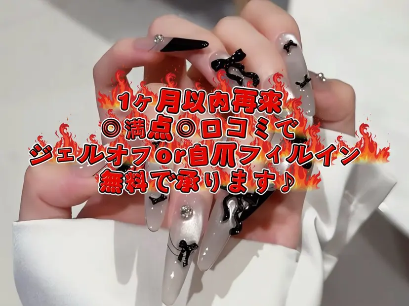 NINO 🔥の掲載