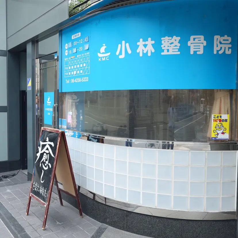 内山 碧音の掲載
