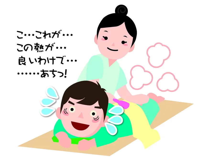 温熱整体 小原 志津子の掲載