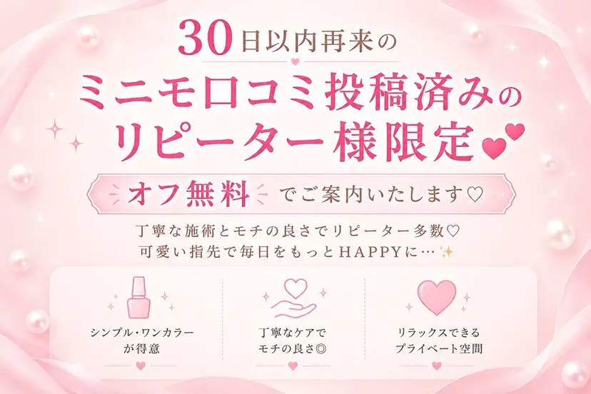 Di moの掲載