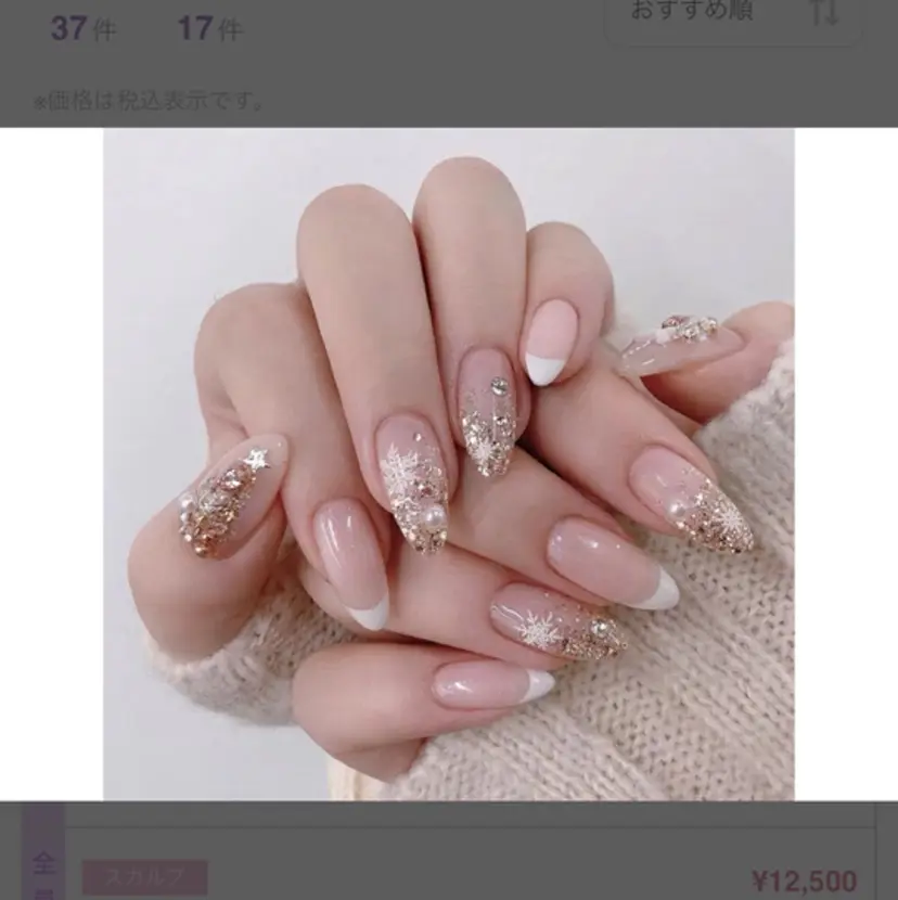 Y.K sunの掲載