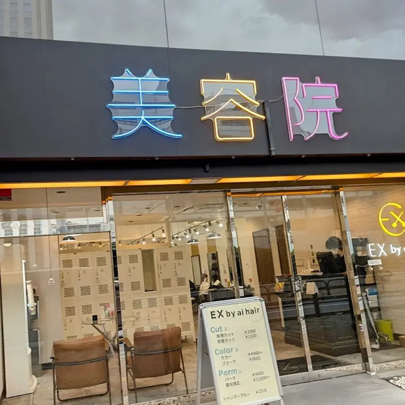 💫メンズモデル💫 ベリショ職人のまの掲載